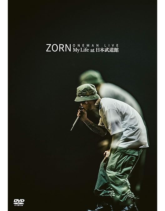 Amazon.co.jp: LIVE at さいたまスーパーアリーナ (DVD) : ZORN: DVD