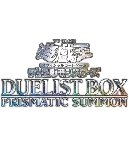 Amazon.co.jp: 遊︎戯︎王 DUELIST BOX -PRISMATIC SUMMON