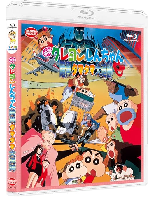 Amazon.co.jp: 映画クレヨンしんちゃん 嵐を呼ぶ モーレツ!オトナ帝国