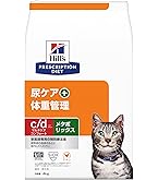 Amazon.co.jp: ヒルズ プリスクリプションダイエット キャットフード