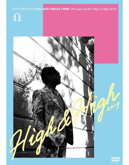 Amazon.co.jp: 【Amazon.co.jp限定】杉山清貴＆オメガトライブ～FIRST