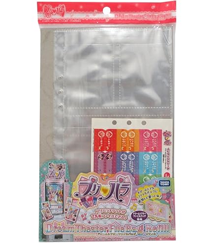 新品 レア プリパラ Official File Bag Refill 9袋 Amazon | プリパラ