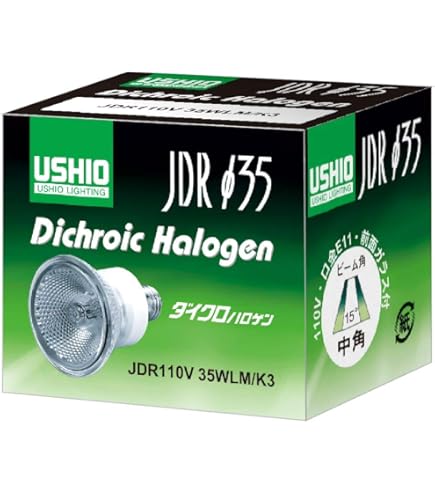 Amazon | ウシオ JDR110V50WLM/KUV-H ダイクロハロゲン ADVANCE 旧75W