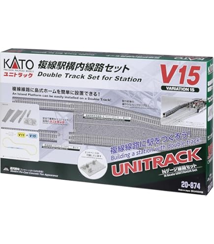 Amazon | カトー(KATO) KATO Nゲージ V16 外側複線線路セット R480/447