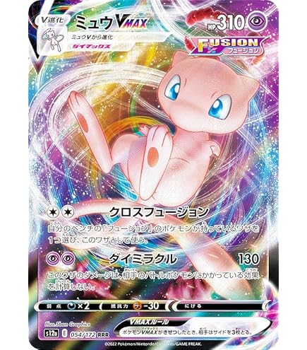 Amazon.co.jp: ポケモンカードゲームSV sv4a ハイクラスパック