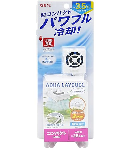 Amazon | ジェックス クールウェイ BK210 | GEX | クーラー 通販