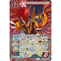 メテオヴルムXV 3枚セット バトルスピリッツ 龍星皇メテオヴルムXV 3枚