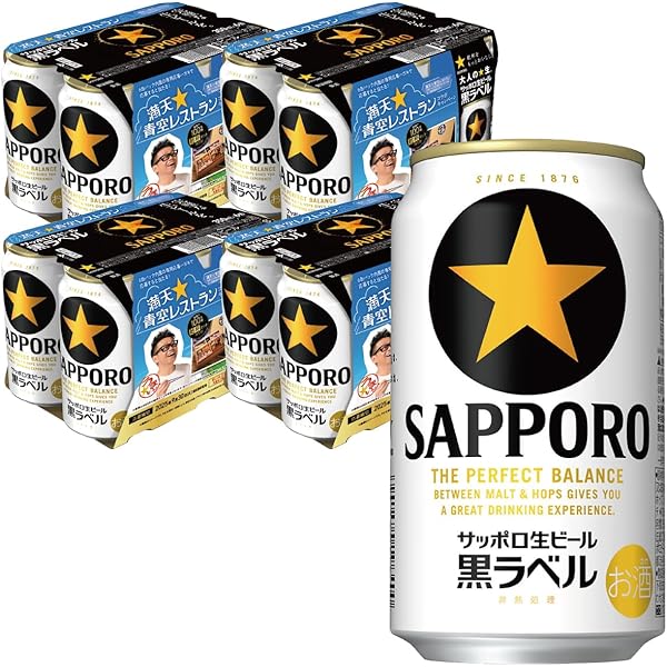 最短発送〉アサヒスーパードライ 350×24本×2ケース セット売り！ 最短