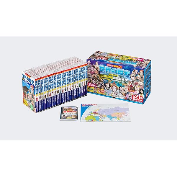 小学館版学習まんが世界の歴史 全17巻セット(全巻セット) 小学館学習まんが