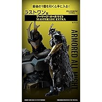 ヒロアカ 一番くじ ラストワン賞 アーマード・オールマイト A賞緑谷出久