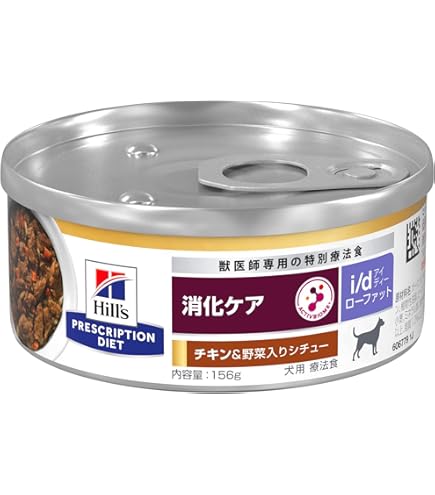 Amazon.co.jp: 【12缶セット】【療法食】ロイカナ 消化器サポート 低