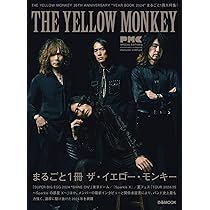 THE YELLOW MONKEY 本人使用 ピック イエモン Amazon.co.jp: THE