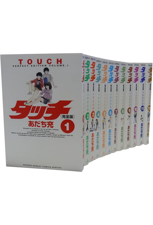 タッチ 完全復刻版 コミック 1-26巻セット (少年サンデーコミックス