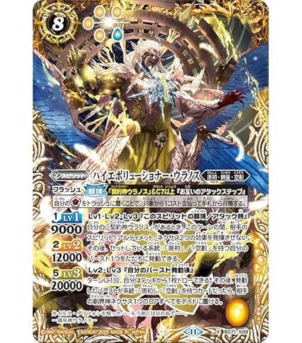 最安値】 暴蒼特急ウシュマル シークレット 3枚セット バトル