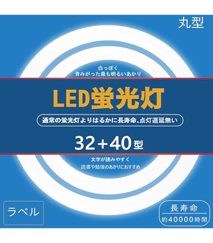 東芝 蛍光灯 FCL32-40EDC-PDZ-2P 2個入り 5パックセット Amazon.co.jp