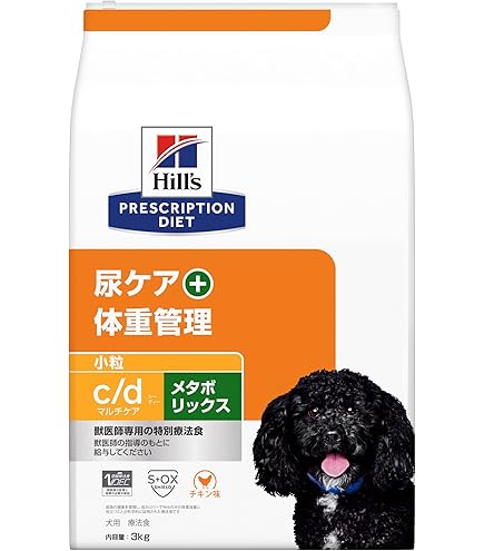 Amazon.co.jp: プリスクリプション・ダイエット ヒルズ プリスク