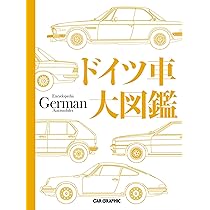 イタリア車大図鑑 | CAR GRAPHIC |本 | 通販 | Amazon