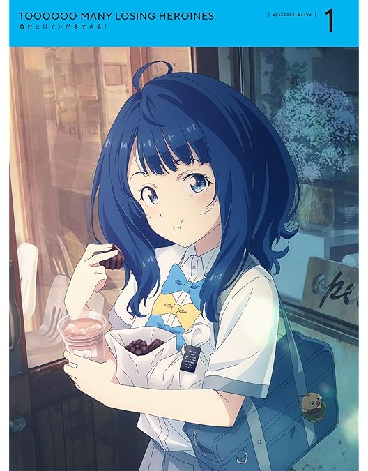 Amazon.co.jp: 【Amazon.co.jp限定】】負けヒロインが多すぎる！ Blu