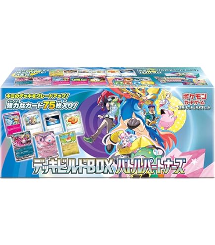 Amazon.co.jp: ポケモンカードゲームXY 拡張パック エメラルドブレイク