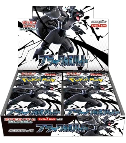 ポケモンカードゲーム 拡張パック ブラックボルト シュリンク付き2BOX