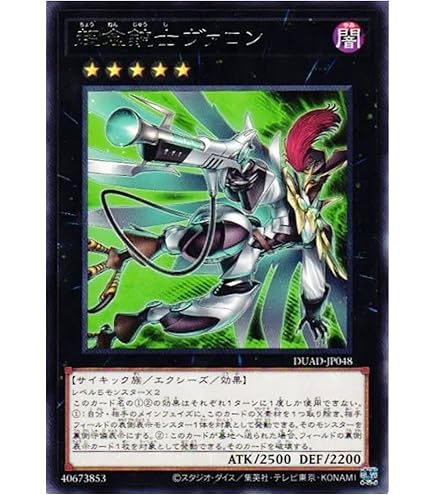 遊戯王 ヴェルズウロボロス DTCシークレット シク Amazon.co.jp