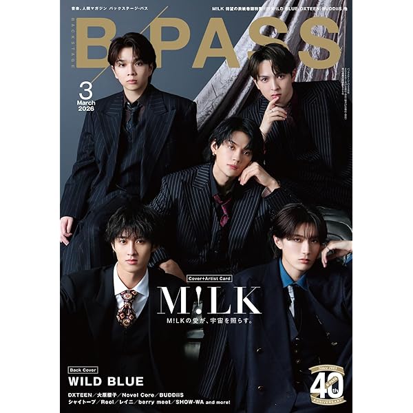 Amazon.co.jp: 【Amazon.co.jp限定】M!LK LIVE 2022 NEXT WINNER [初回