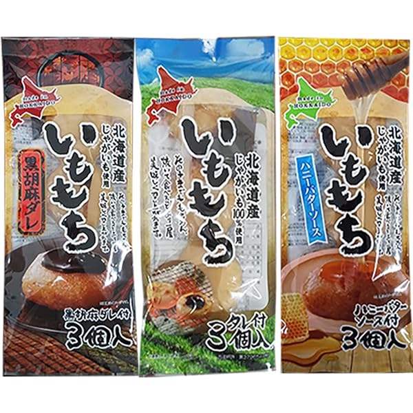 いももち ユメ63個 いももち ユメ63個 いももち ユメ63個 いももち