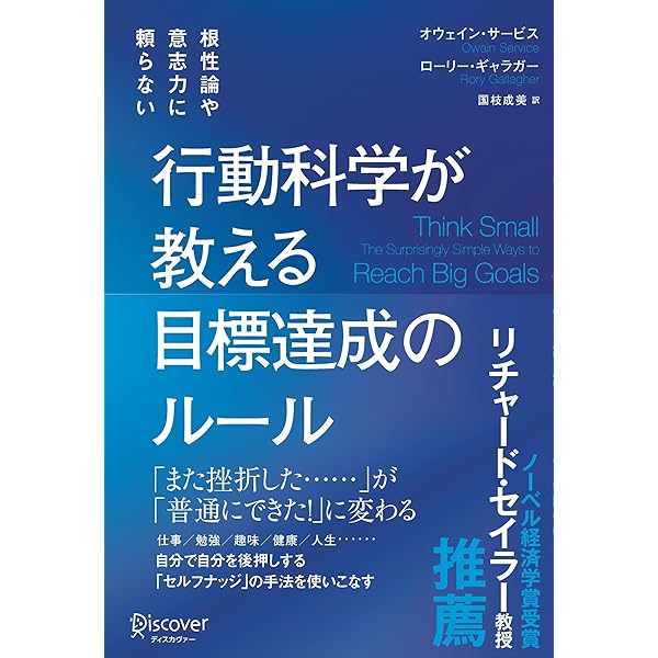 Amazon.co.jp: 君もチャンピオンになれる : ボブ・ボウマン