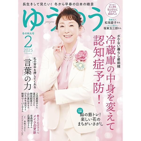 三浦涼介 直筆サイン入り ポスター PEARL Get Up 三浦涼介 直筆サイン