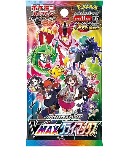 ポケモンカード10枚セット ポケカ10枚セット！ 専用 ポケモンカード 10