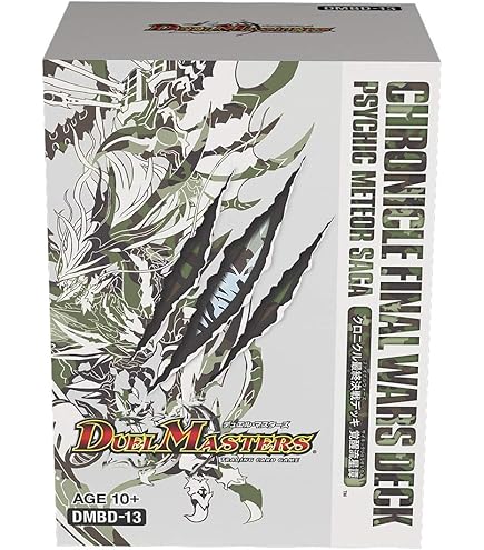 Amazon.co.jp: デュエル・マスターズ TCG DMBD-14 クロニクル 最終決戦