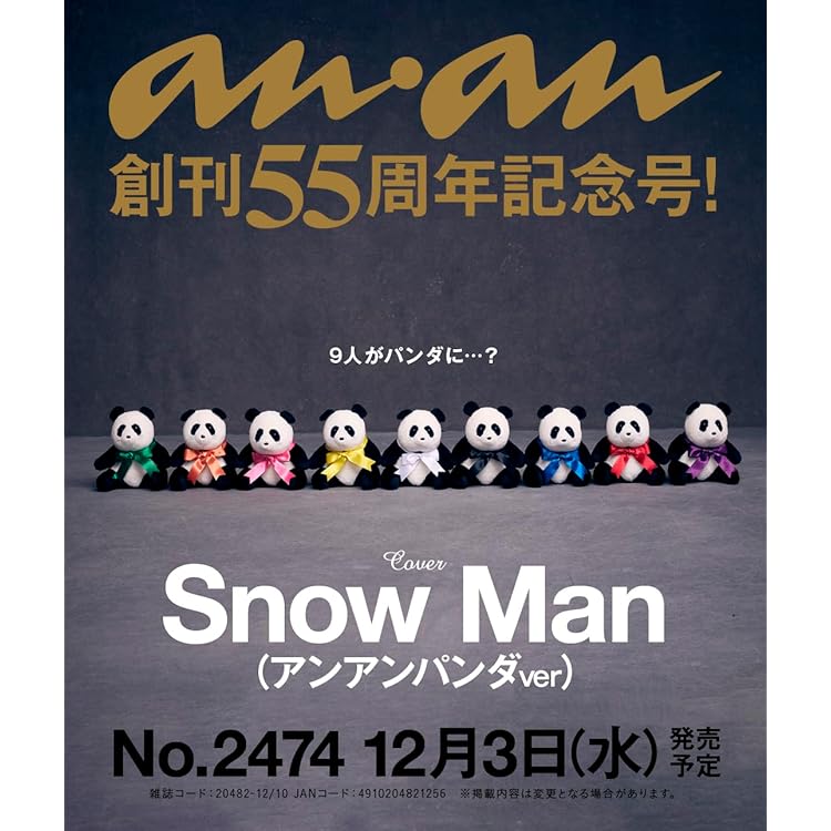 Man CD DVD Blu-ray シングル アルバム 特典付き Man CD DVD Blu-ray