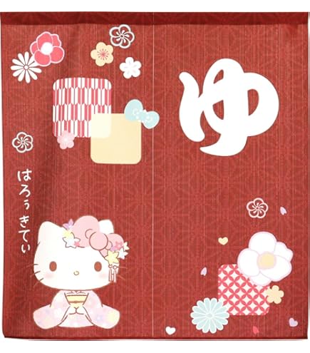 Amazon｜のれん工房 のれん サンリオキャラクターズ ハローキティ 湯