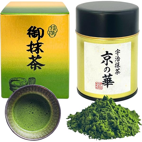 山政抹茶 四方の薫30g x 3缶 丸久抹茶青嵐40g×2缶 五十鈴40g×1缶 山政