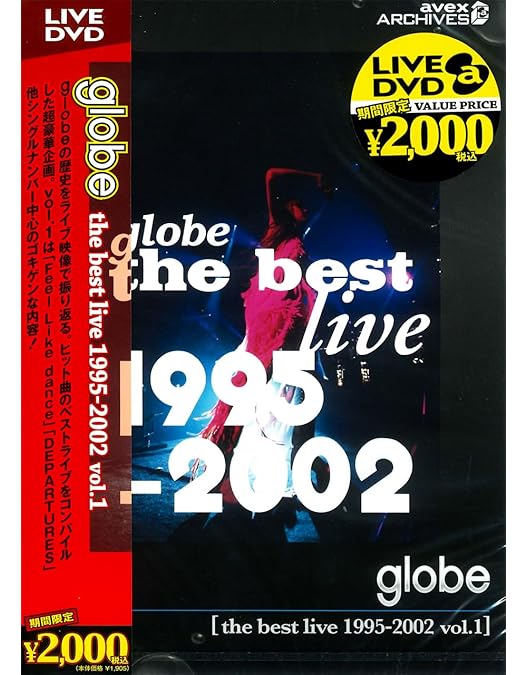 Amazon.co.jp: globe decade-access best seasons 1995-2004- [DVD