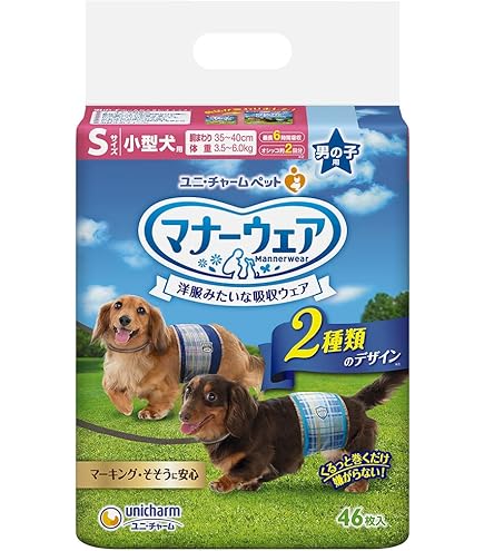 Amazon | マナーウェア 男の子用 M 336枚(42枚×8) 小型・中型犬用 青