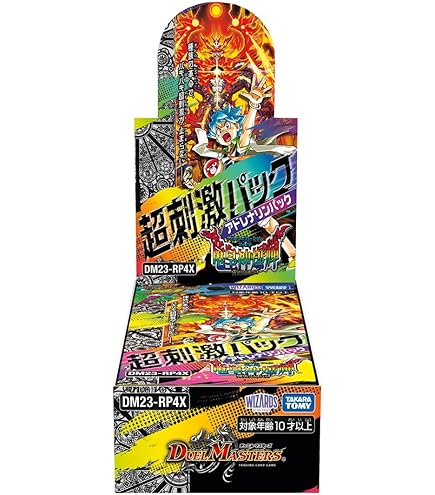 ❄*️様 DM刺激爆発デュエナマイト 未開封BOX DM24-EX3 デュエル