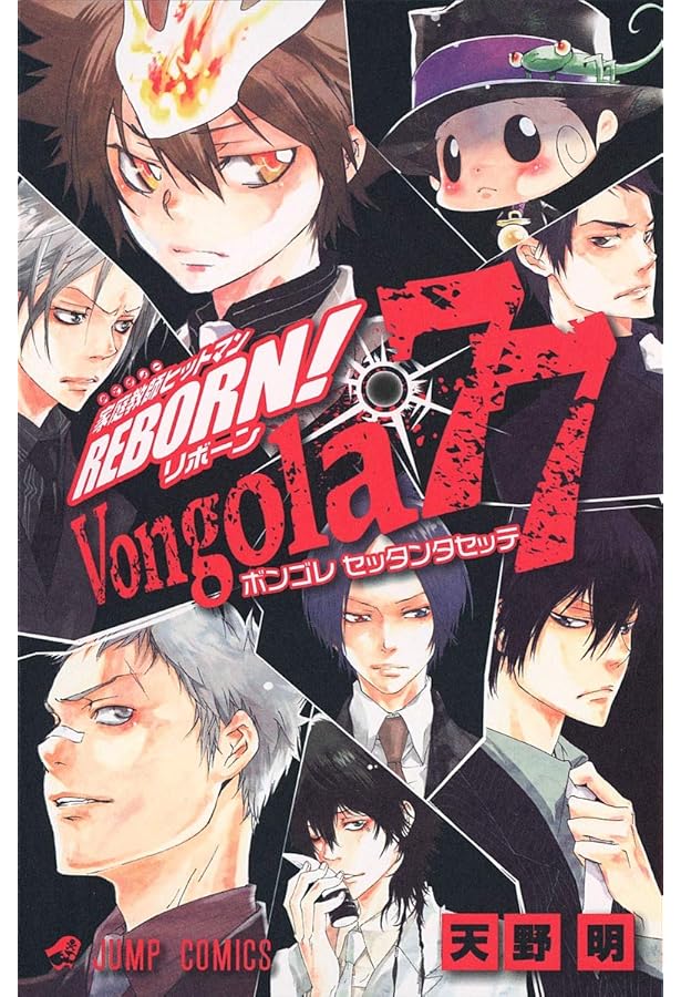 家庭教師ヒットマンREBORN-リボーン-![文庫] コミック 1-21巻セット