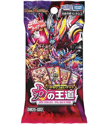 Amazon | デュエル・マスターズ TCG DMSP-02 超獣王来烈伝 | トレカ 通販