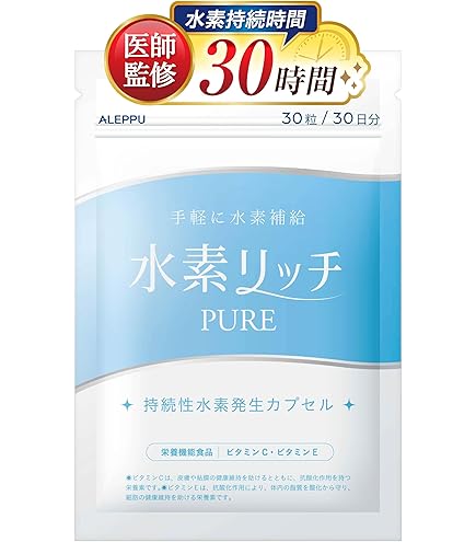 Amazon | アキュエラ「水素水7.0」ppm（30包） | アキュエラ | 抗酸化