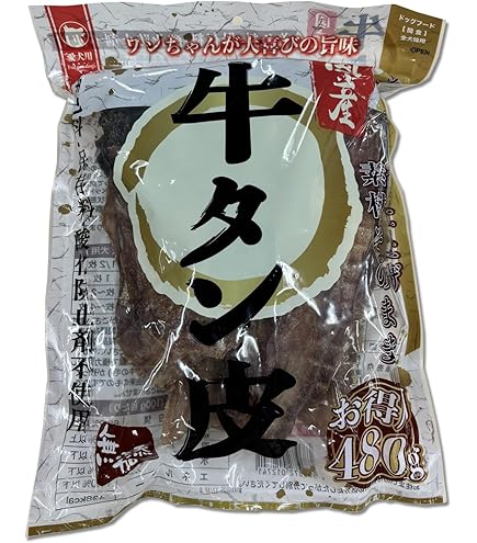 Amazon.co.jp: 犬用フレキサディンアドバンス 30粒 : ペット用品