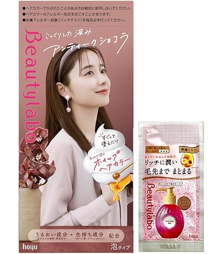 Amazon | ホーユー ビューティラボ ホイップヘアカラー(リッチショコラ