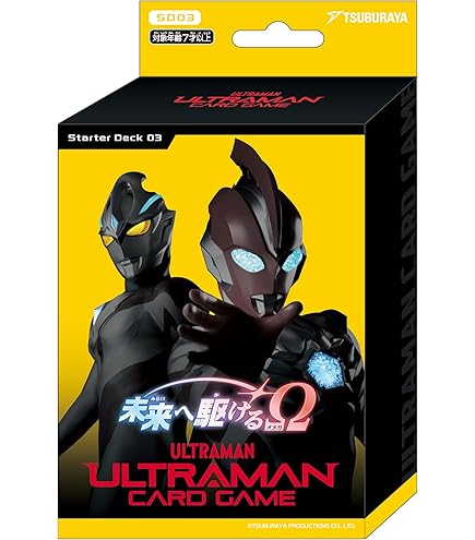 ウルトラマンティガ UR ウルトラマンカードゲーム ウルトラマンカード