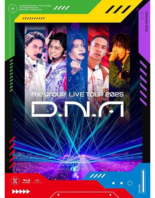 二十祭 SUPER EIGHT DOME TOUR DVD 完全生産限定盤 81H8JssXdKL._AC_UF350,
