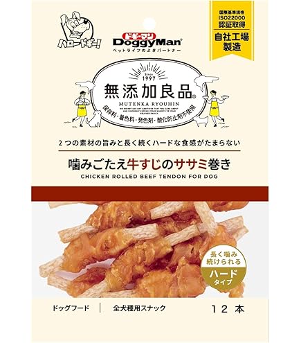 Amazon.co.jp: ドギーマン 無添加良品 アキレススティック 鶏ささみ100