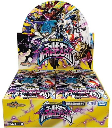 Amazon.co.jp: デュエル・マスターズ TCG DMEX-19 マスター