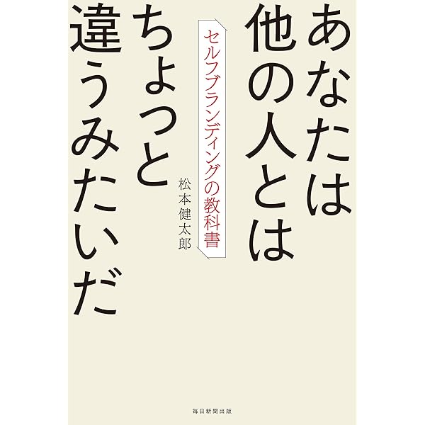 Amazon.co.jp: 新訳 事業の定義―戦略計画策定の出発点: センリャク