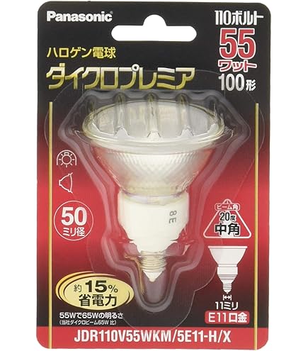 Amazon | パナソニック ダイクロプレミア(広角) 110V 100W E11口金 省