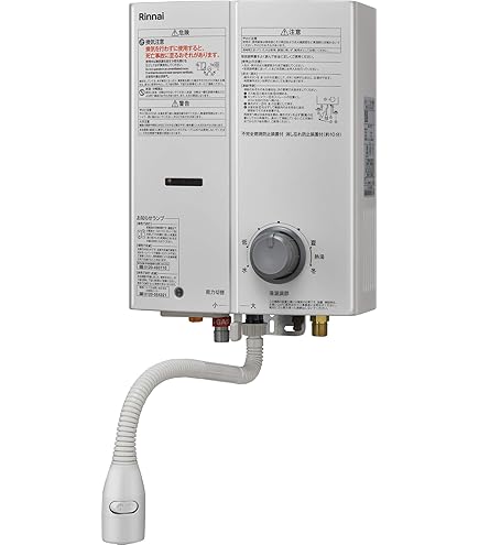 Amazon | パロマ ガス給湯器 PH-5BV ガス湯沸器 プロパンガス（LP