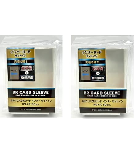 Amazon.co.jp: 【3個セット】BRサイドローダー クリア Rサイズ 5枚